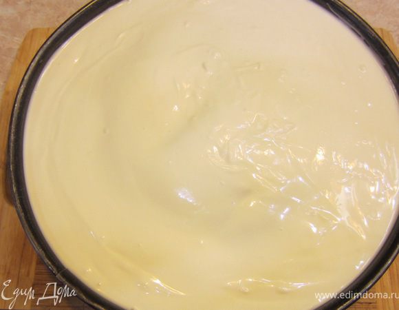 Не дожидаясь остывания коржа сразу вылейте сметану сверху коржа прямо в форму. Сметана должна хорошо нагреться. Пусть пирог остынет до теплого состояния на столе. Затем поставьте его в холодильник до полного остывания - часа на 4 или на всю ночь.