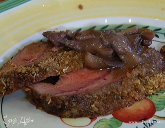 Готовому мясу дать отдохнуть 15 минут, затем нарезать и подавать с грибным соусом.