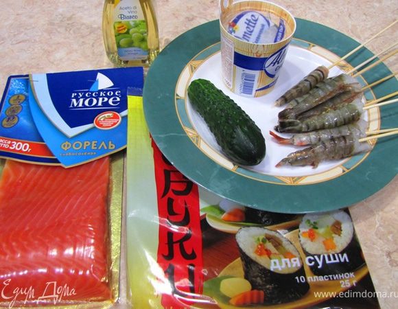 Итак - Сашими, Гунканмаки, Маки
Я уже готовил ролы и показывал в рецепте Роллы дома.
Тем не менее, хочу продемонстрировать еще несколько блюд.

Сашими - кусочки (точнее ломтики) филе морской рыбы, которая будет сырой и должна быть совершенно свежей. Увы, у нас это практически невозможно, поэтому в качестве "сашими" я использую просто кусочки слабосоленой семги и оставшиеся отваренные тигровые креветки.
Гунканмаки - "гункан" - боевой корабль - суши, по форме напоминающий именно корабль или лодку, рисовый эллипс, обернутый полоской нори, сверху имеющий место для укладки рыбы и других ингредиентов. В нашем ресторане есть очень вкусные гунканмаки, с кусочками копченого угря и острым соусом под названием Спайси унаги (уж не знаю как это дословно переводится  ).
Маки - роллы. 