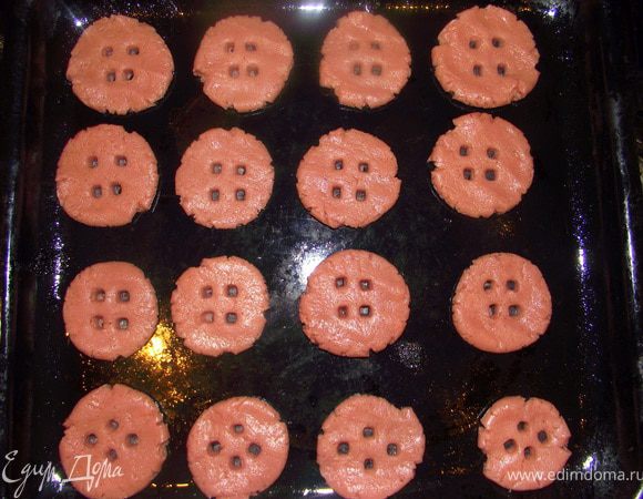 Противень смазать маслом. Скатать небольшие шарики приплюснуть их сделать дырочки в виде пуговок. Выпекать при 180 °С, 10 минут.