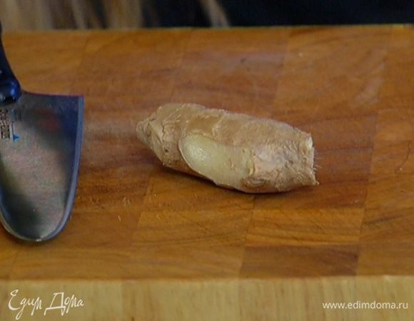 Корень имбиря почистить и натереть на мелкой терке.