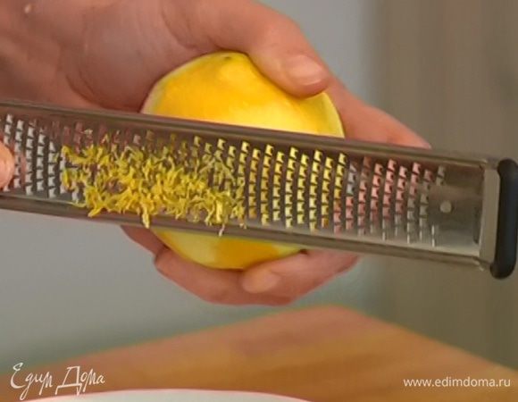 Цедру лимона натереть на мелкой терке, из половинки лимона выжать сок.
