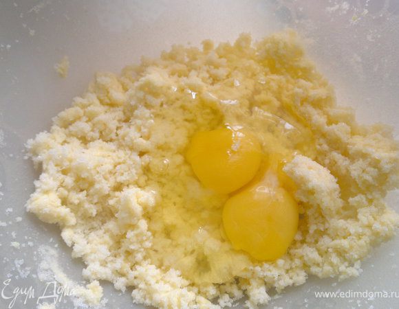 добавить яйца,взбить