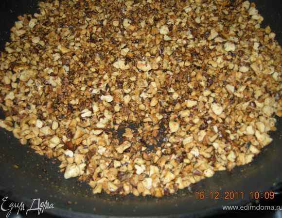 Обжарить орехи на сковороде, помешивая, до золотистого цвета. Освободить от шелухи и кожи. 
