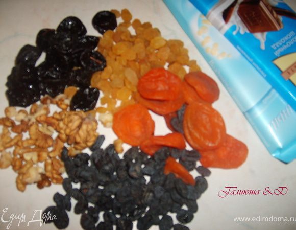 Подготовить сухофрукты.Помыть, порезать мелкими кубиками, орехи не крупно измельчить.