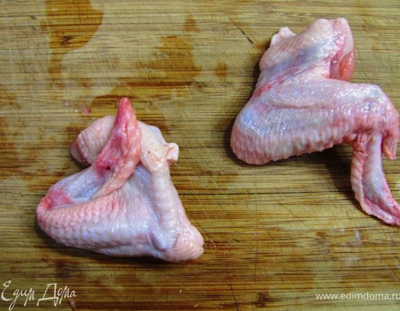 Этим временем вскипятите 1 литр воды.
Просмотрите все крылышки, удалите остатки перьев, лишние куски кожи.
Сверните крылышко, как я показал на фотографии. Во-первых, это красиво, во-вторых крылышки не разваливаются.