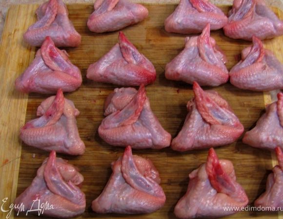 Сделайте тоже самое со всеми крылышками.