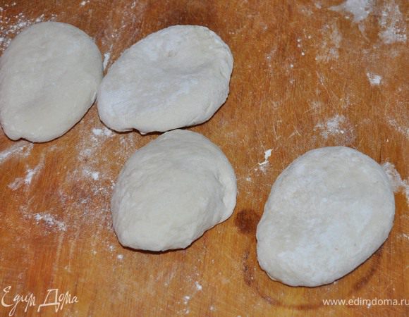 Полученное тесто разделить на 4 куска.