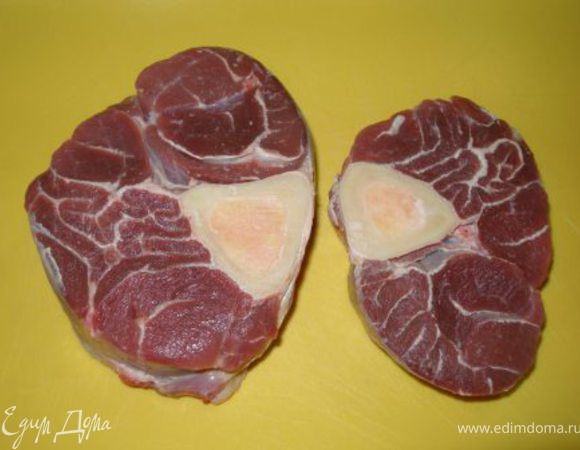 Мясо вымыть и высушить бумажным полотенцем. Когда будете выбирать голяшку, смотрите, чтобы костный мозг был "хорошего", светлого цвета. 