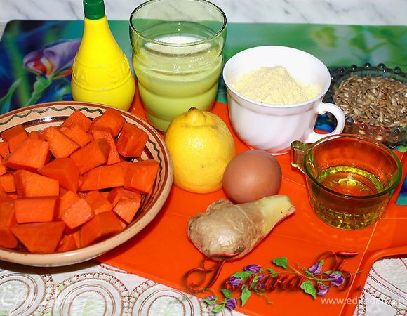 Подготавливаем все ингредиенты...