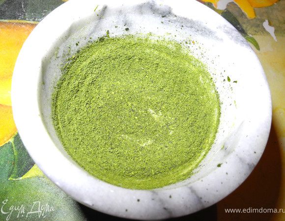 Сначала я приготовила чай. В мраморной ступке истолкла чайные листочки. Чувствовала себя в этот момент немножко колдуньей, которая готовит волшебное снадобье. Вот таким результат моего колдовства оказался.