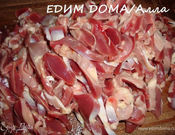 Подготовленные (промытые и обсушенные) куриные желудки порезать тоненькими полосками (0,5 см).