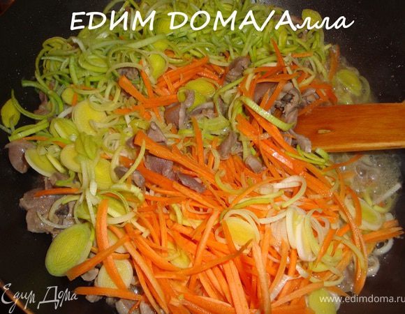 Добавить лук и морковь.