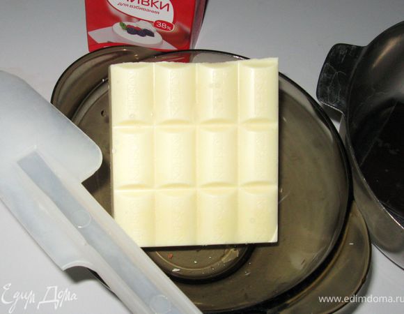 Приготовить 2 глазури из черного и белого шоколада. 