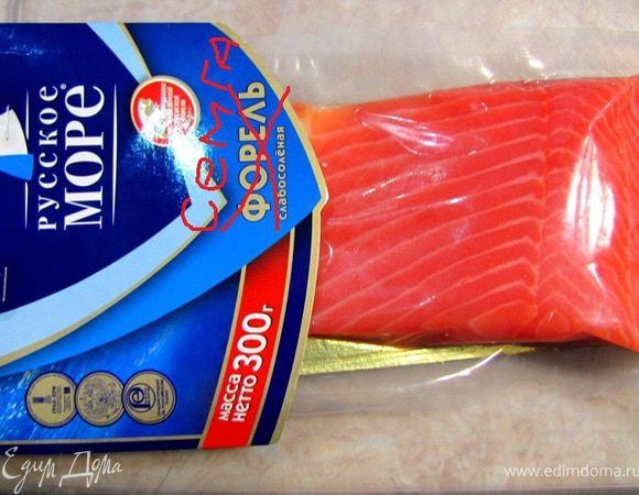 Лично я предпочитаю использовать форель или семгу производства Русское море. У нас, к сожалению, многая другая рыба зачастую продается несвежая.