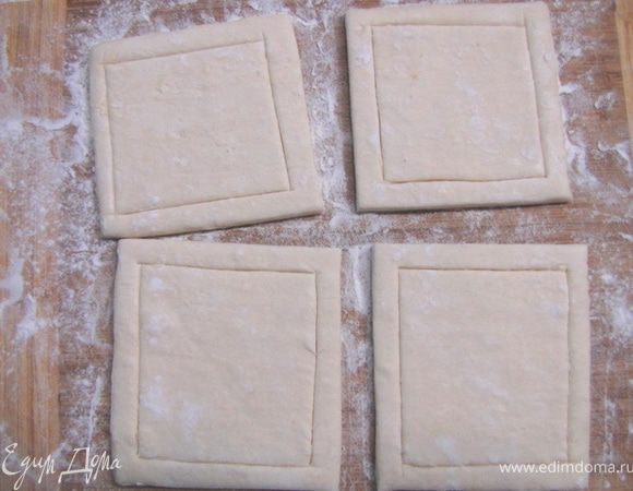 Кончиком ножа прорезаем не до конца тесто внутри, отступив от края около сантиметра, как показано на фотографии.