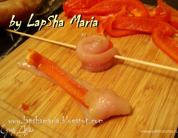 На полоску куриного филе положить полоску перца и свернуть в виде розочки, нанизать на шпажку. На каждую шпажку сделать по три розочки.