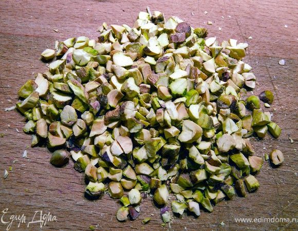 Фисташки очистить и порубить ножом не слишком мелко.