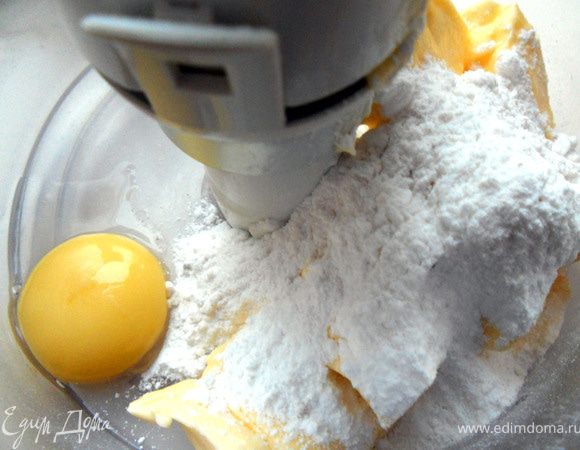 Соединить сливочное масло, сахарную пудру и желток, растереть с помощью комбайна секунд 30.