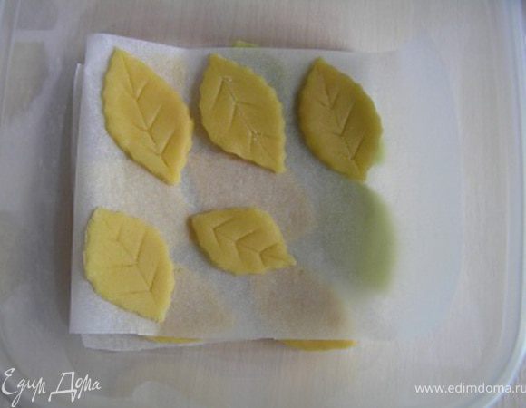 Листья из марципана можно сделать заранее и хранить в закрытом контейнере, проложив каждый ряд бумагой для выпечки, чтобы не слиплись.