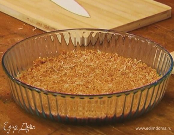 Выложить печенье в форму для выпечки, плотно утрамбовать и отправить в морозилку на 15 минут.