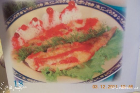 А вот картинка из журнала, которая понравилась ребёнку, кстати рыбка с ягодным соусом ему тоже ооочень понравилась:). Приятного аппетита!