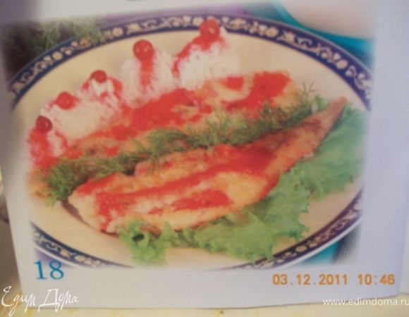 А вот картинка из журнала, которая понравилась ребёнку, кстати рыбка с ягодным соусом ему тоже ооочень понравилась:).
Приятного аппетита!