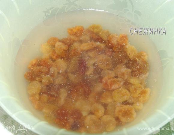 Изюм замочить в кипятке. Духовку разогреваем до 200С.