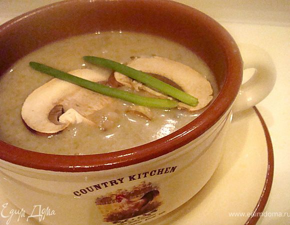 Подавать порционно в горячем виде с зеленью и свежими шампиньонами!
Приятного аппетита!
