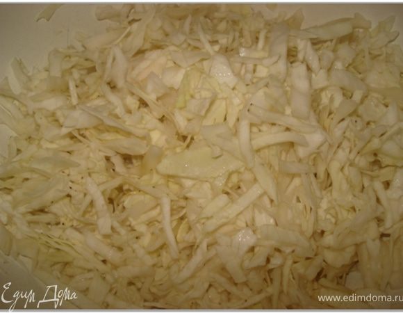 Капусту нашинковать и помять руками.
