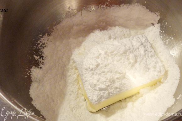 Теперь можно заняться приготовлением темного коржа. Взбейте сливочное масло с сахарной пудрой.