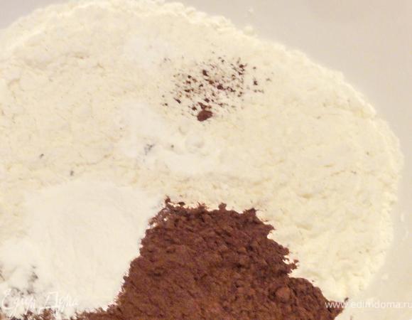Муку, разрыхлитель и какао порошок смешайте в отдельной посуде.