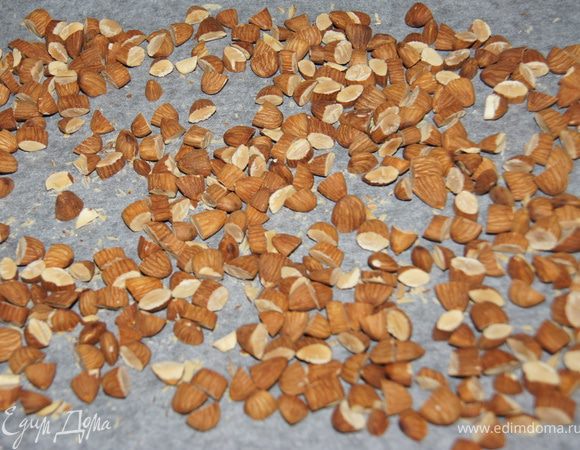 Миндаль порубить на крупные куски и обжарить в духовке. В моей духовке при 150С, надо 15-17 минут.