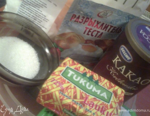 Готовим продукты,заранее достаём масло,чтобы было комнатной температуры.