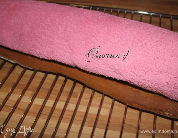 Сразу же сворачиваем его в рулет вместе с полотенцем. Оставляем на решетке до полного остывания.