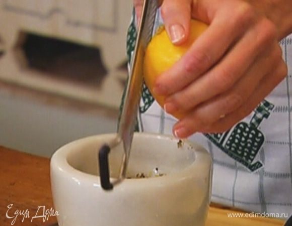 Цедру лимона натереть на мелкой терке.