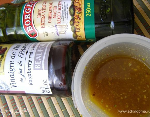 Приготовить заправку. В небольшой ёмкости смешать масло, мёд и бальзамический уксус, добавить фисташковую муку, взбить до однородности вилкой, добавить специи по вкусу.