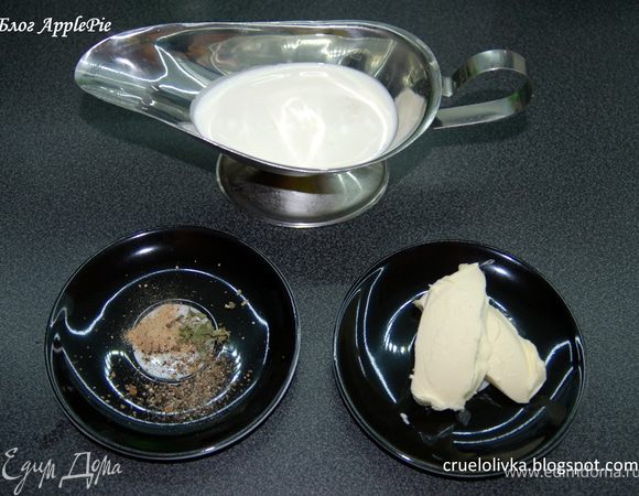 Лапшу отварить в подсоленной воде, заправить маслом и сливками, довести до кипения. Приправить мускатным орехом, другими пряностями.