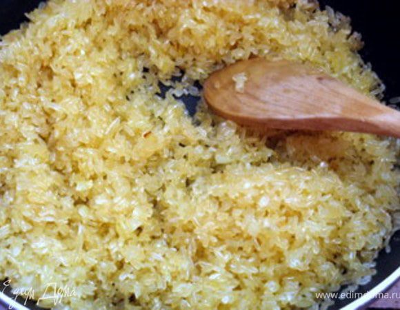 Мелко нашинковать лук. Обжарить его на оливковом масле с добавлением сливочного. Всыпать рис и дать ему пропитаться маслом. Влить белое сухое вино и дать ему выпариться.