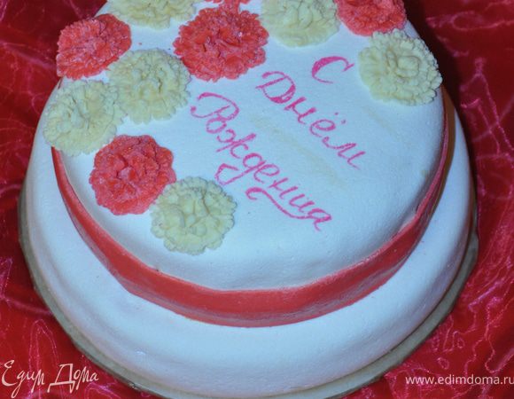 Готовый застывший торт покрыть маслянным кремом, выровнять и сверху накрыть мастикой.Далее украсить как вам подскажет ваша фантазия. 