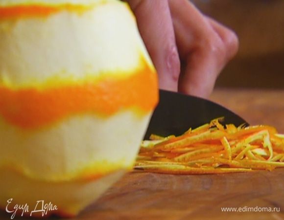 Цедру одного апельсина срезать ножом и нарезать тонкой стружкой.