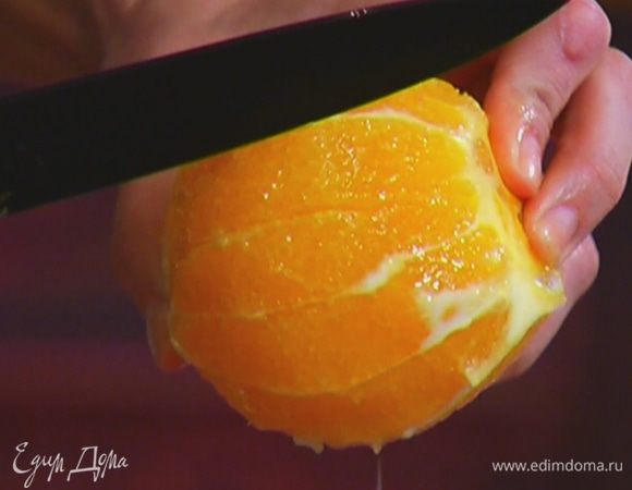 Апельсин полностью очистить от белой шкурки, мякоть нарезать, сохранив выделившийся при этом сок.