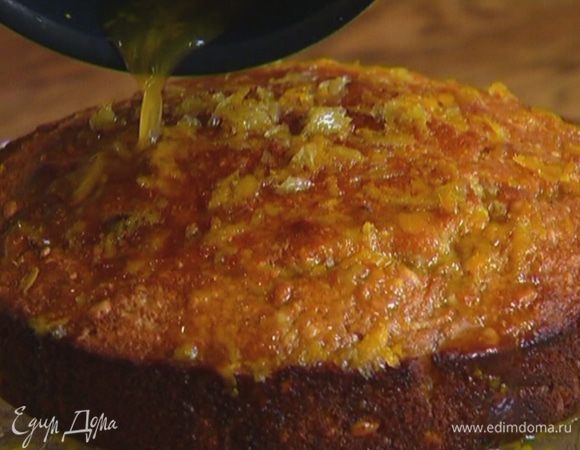 Готовый пирог вынуть из формы, полить горячим сиропом и посыпать фисташками.