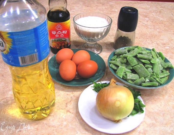 Итак
Яичница со стручковой фасолью - больше чем просто яичница