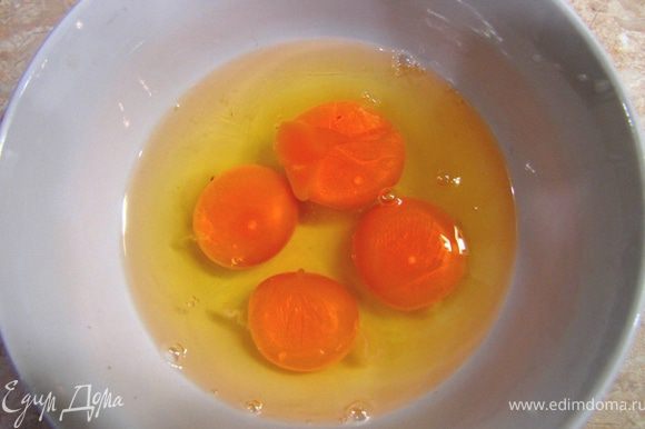 Разбейте яйца. В этом блюде я не люблю взбивать яйца, так как мне нравится чувствовать вкус и белка и желтка.