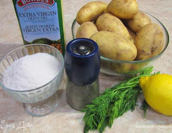 Итак
Отварной картофель
