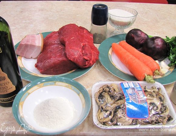 Итак
Говядина по Бургундски
Сразу оговорюсь. Очень важно "правильно" выбрать мясо. Для долгого тушения годятся рулька и голяшки. В таком случае вы получите вкусное, нежное и сочное мясо. И наоборот, если используете тонкий или толстый край, или заднюю ногу выше колена - может и будет вкусным, но не нежным однозначно.
Кроме того, в одном рецепте, очень похожим на этот, но только из бараньей лопатки, морковь закладывалась дважды, что я и сделал здесь.
Еще одно отличие - отсутствие свежих грибов.
В классическом рецепте каждый в каждый кусок мяса закладывается полоски свиного сала. Это я тоже не стал делать (не было сала ).
