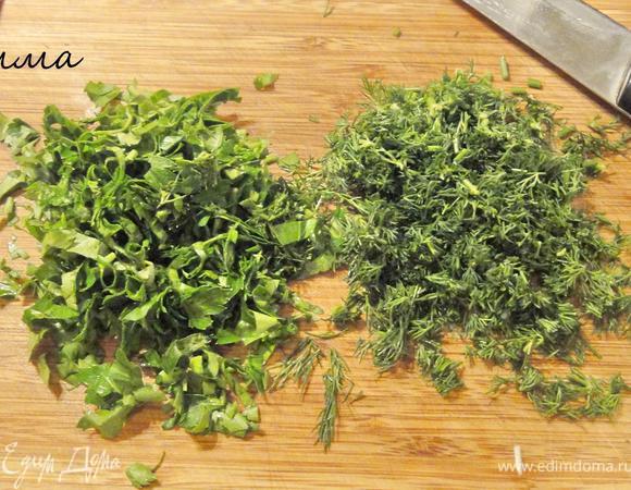 Измельчите зелень.