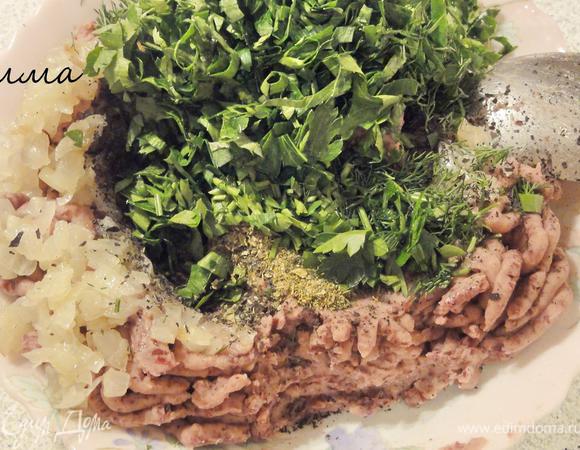 Фасоль, зелень, жаренный лук и сливочное масло тщательно перемешать. Посолить, поперчить и добавить хмели-сунели.