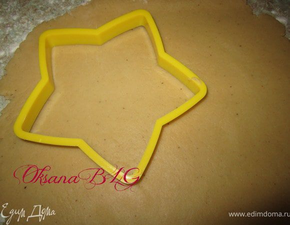 Формочкой выдавить звездочки разного размера. Если нет формочек, можно сделать трафарет и вырезать звездочки.